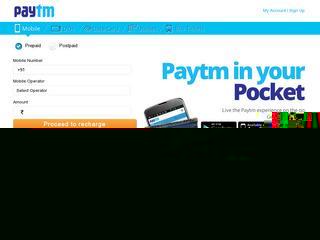 Paytm CashBack Coupons February 2019